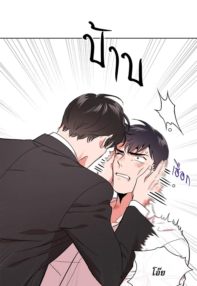 หน้า 25 จาก 77