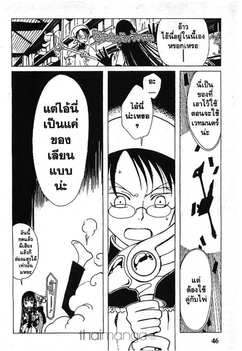 หน้า 4 จาก 13