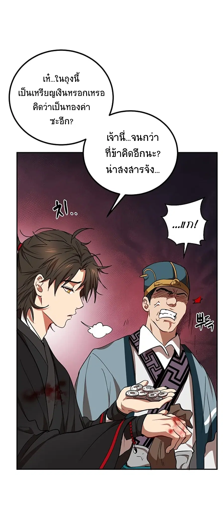 หน้า 42 จาก 56