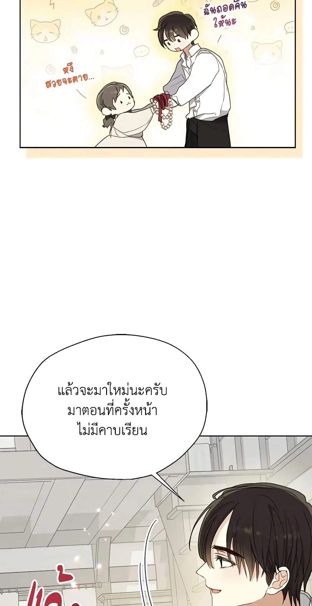 หน้า 42 จาก 48