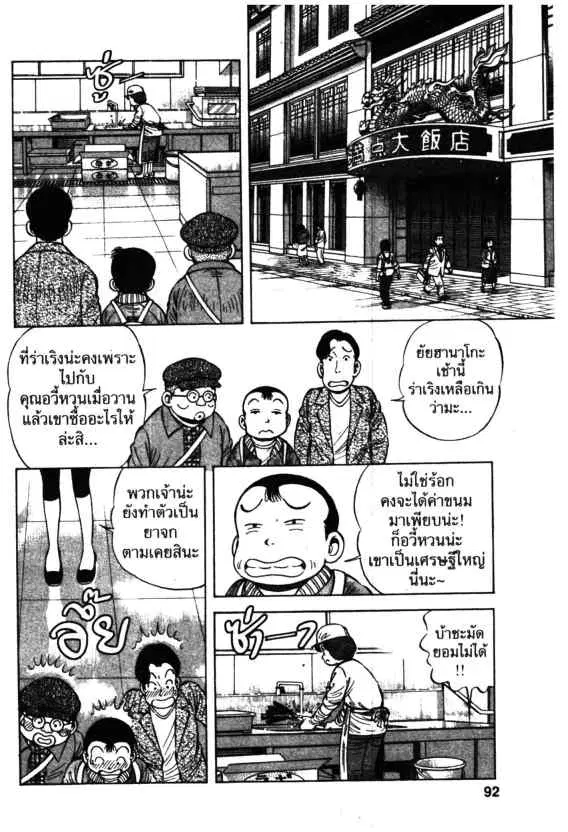 หน้า 8 จาก 28