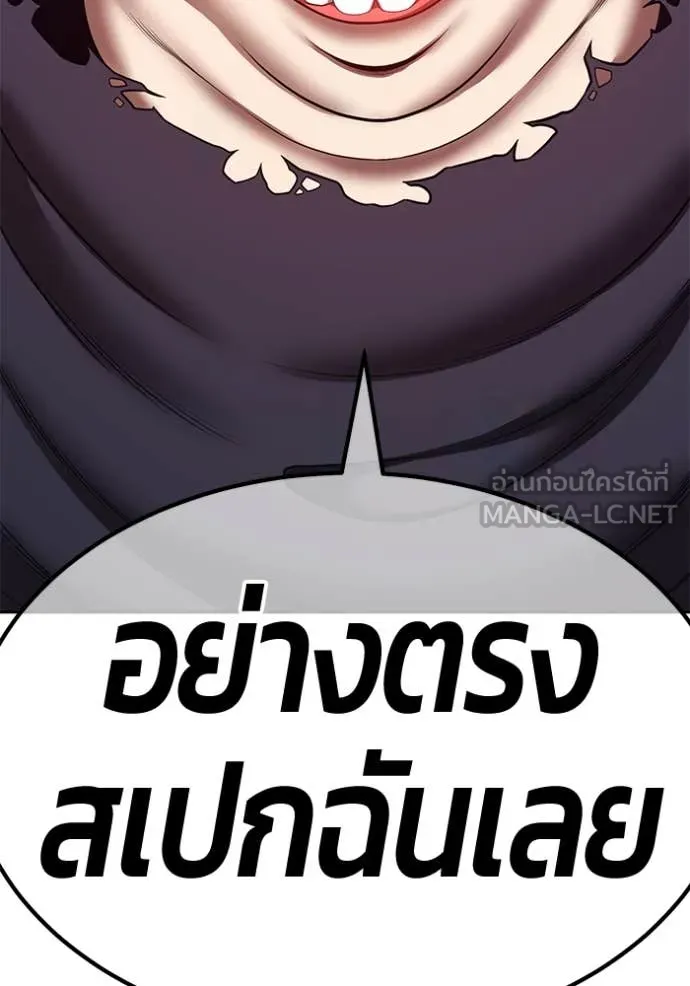 หน้า 167 จาก 485