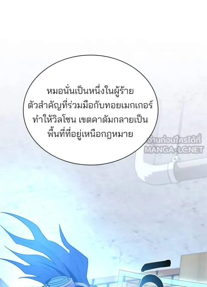 หน้า 43 จาก 143