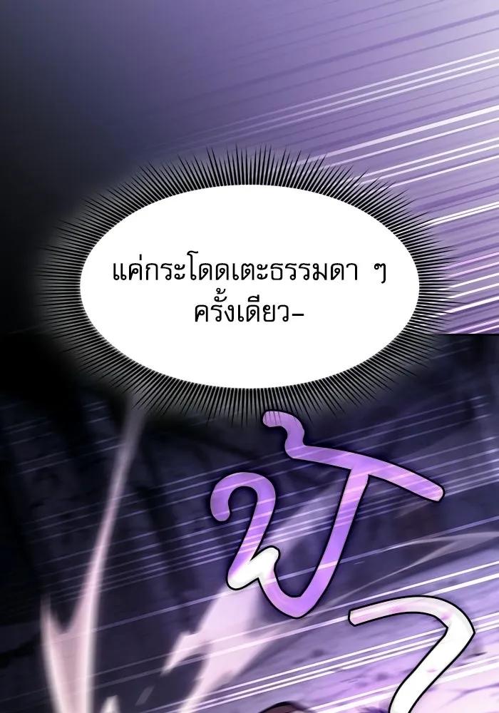 หน้า 5 จาก 159