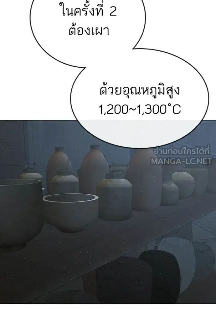 หน้า 140 จาก 242
