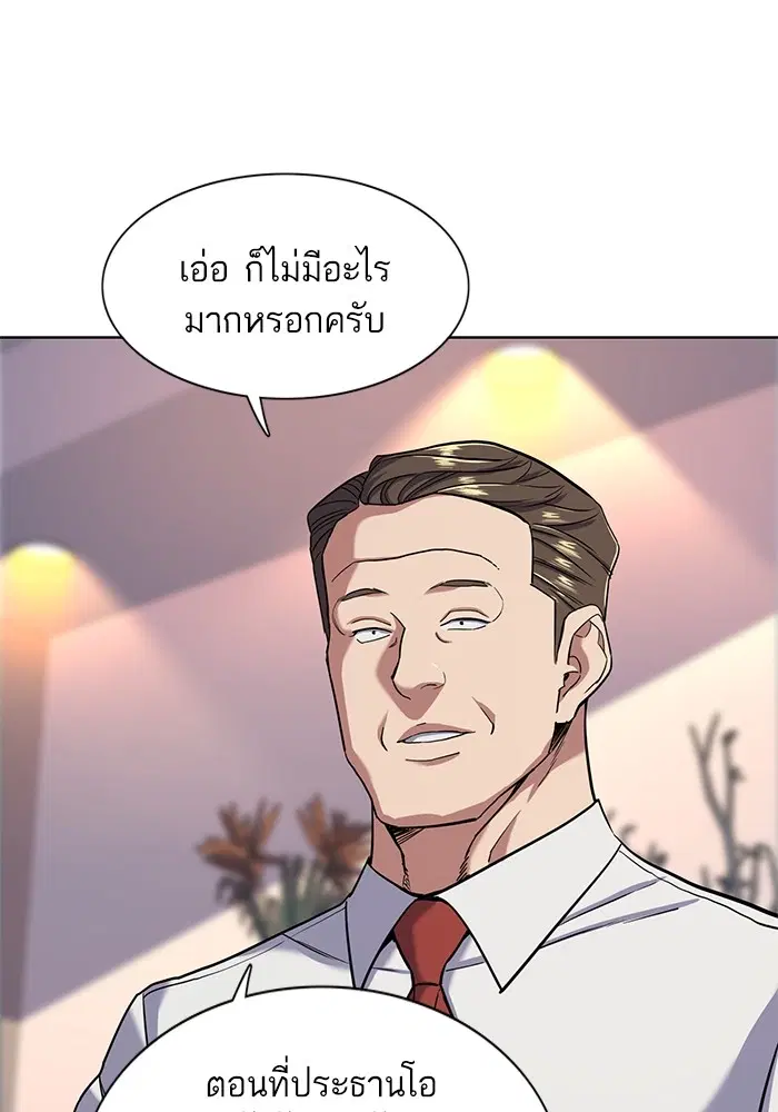 หน้า 103 จาก 127