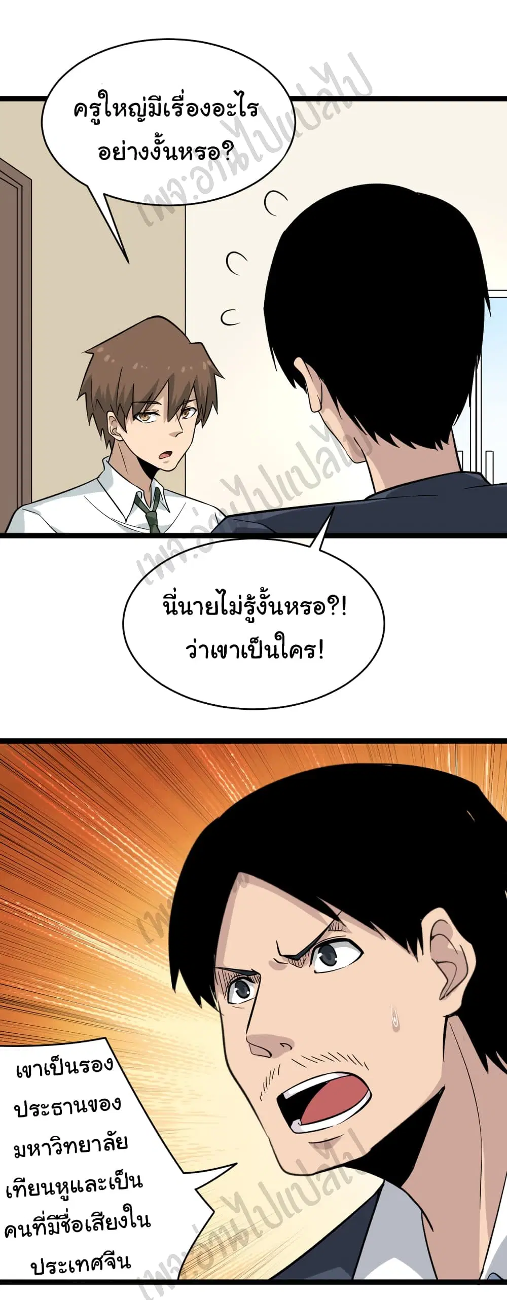 หน้า 6 จาก 34