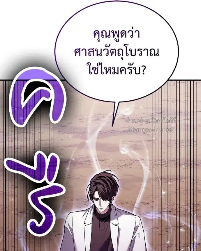 หน้า 47 จาก 169