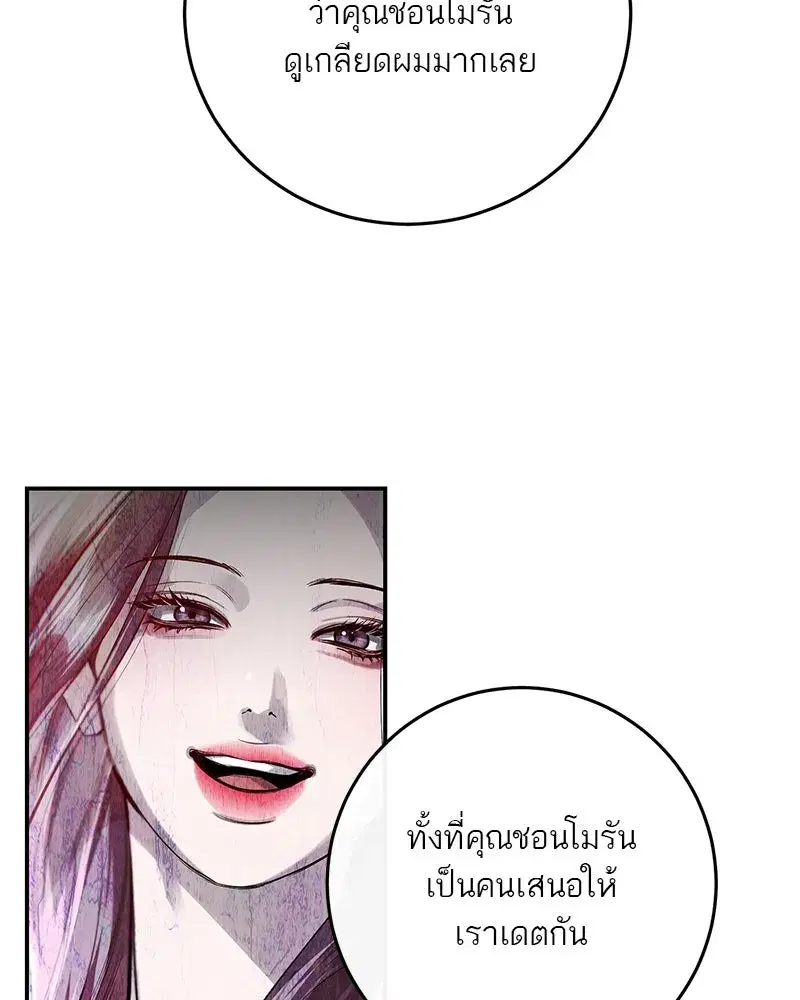 หน้า 68 จาก 127