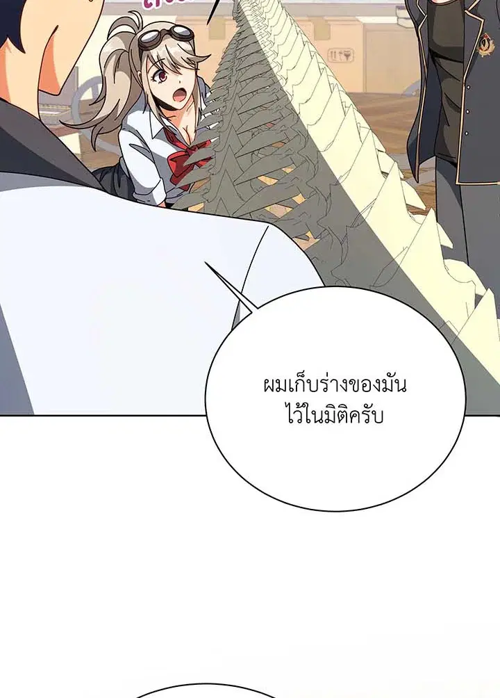 หน้า 116 จาก 125