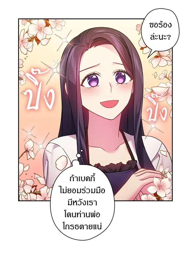 หน้า 59 จาก 63