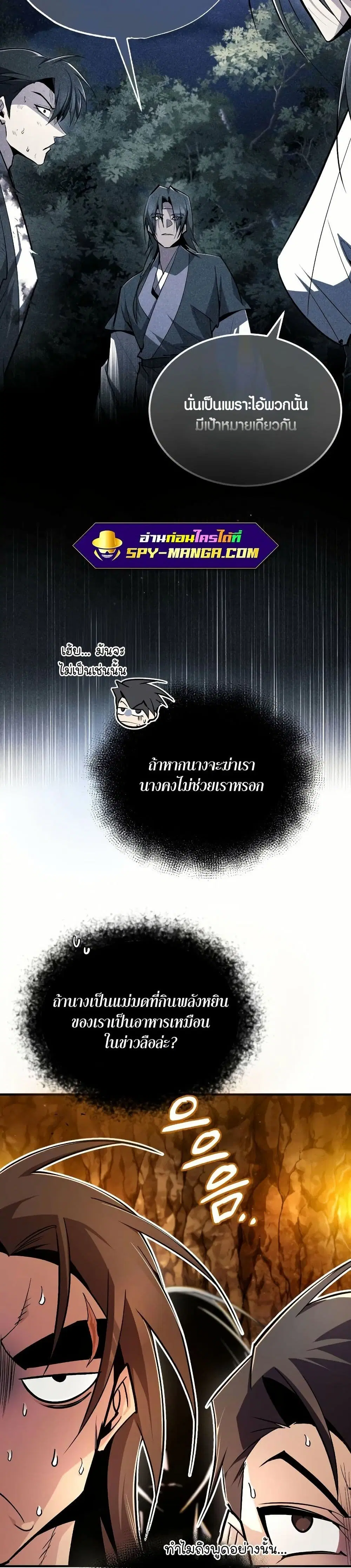 หน้า 48 จาก 50