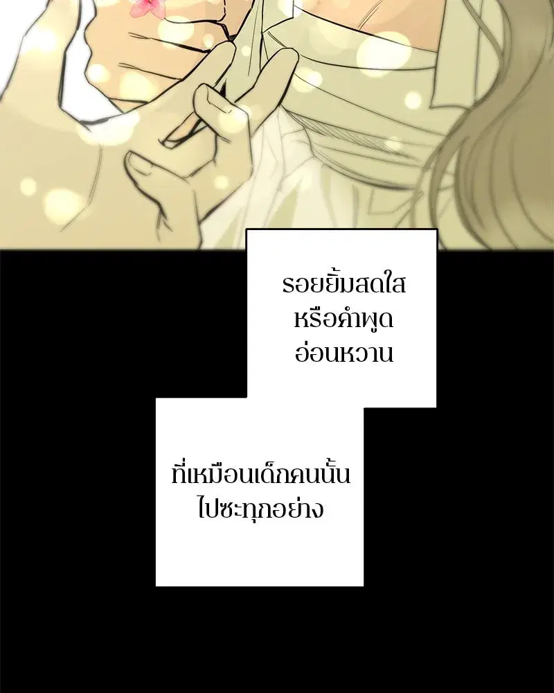 หน้า 58 จาก 198