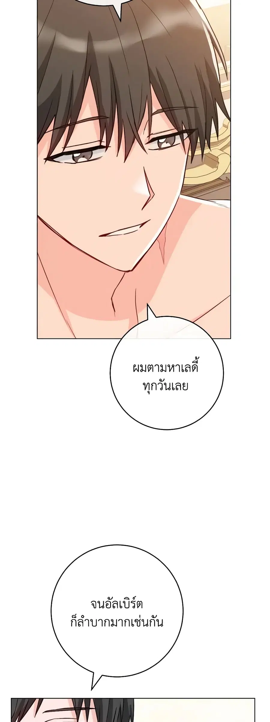 หน้า 38 จาก 49