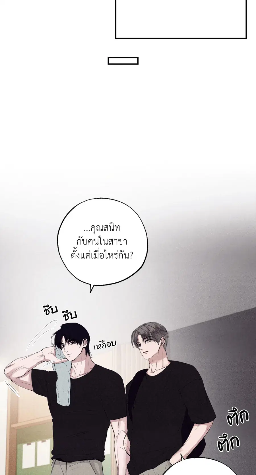 หน้า 20 จาก 87