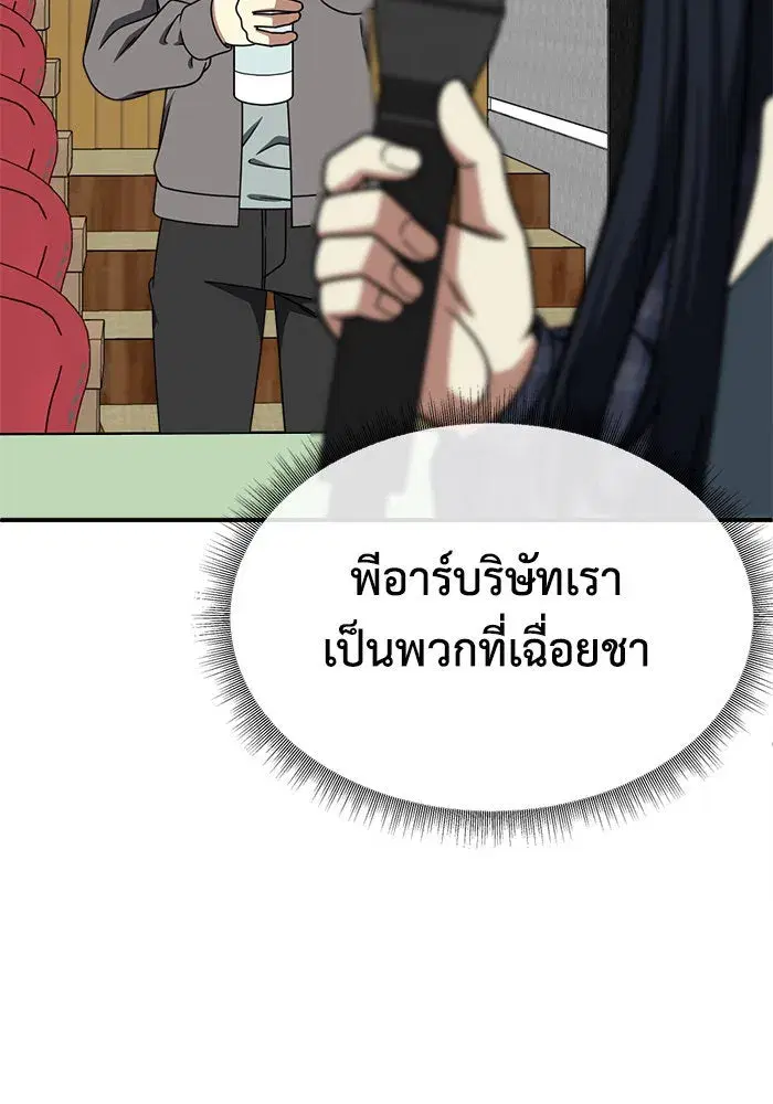 หน้า 131 จาก 152