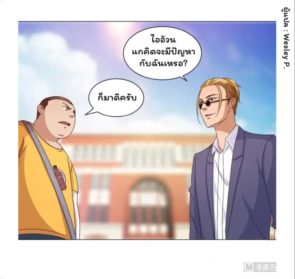 หน้า 3 จาก 22