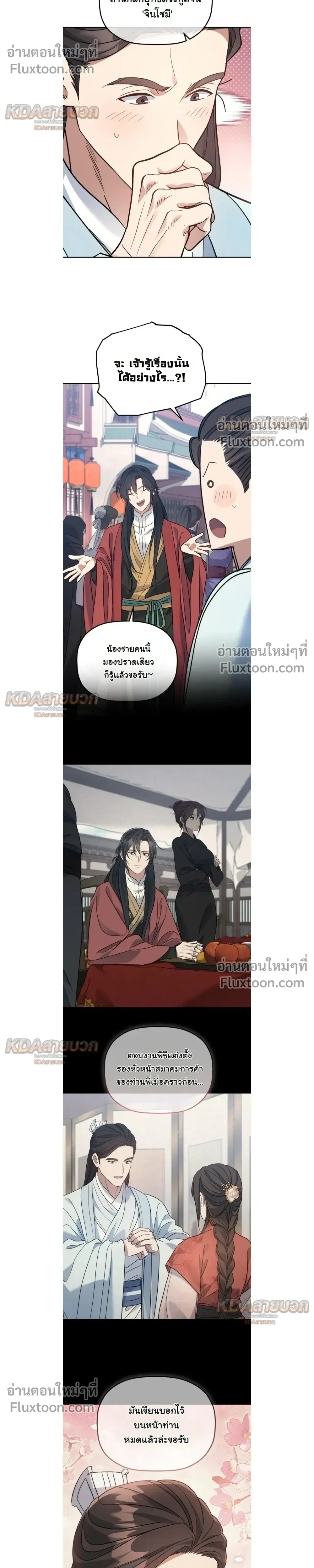 หน้า 18 จาก 28