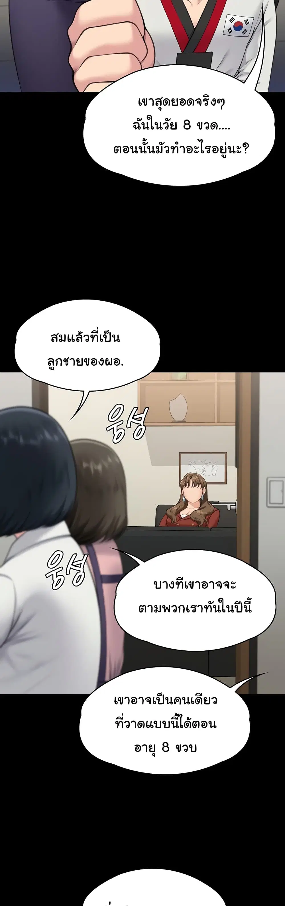 หน้า 51 จาก 61
