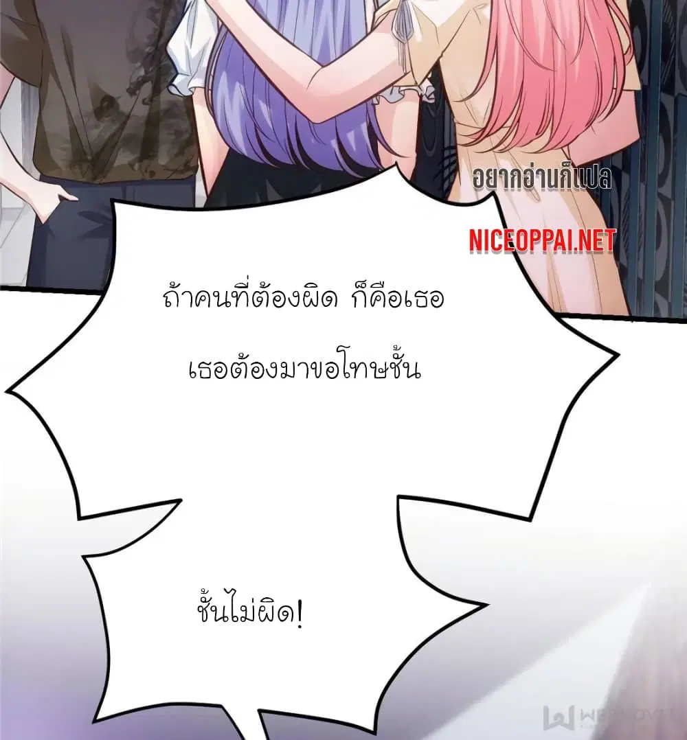 หน้า 34 จาก 65