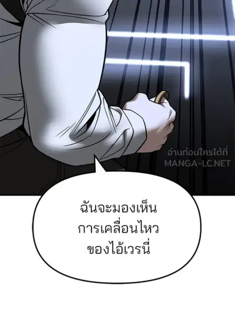 หน้า 140 จาก 177