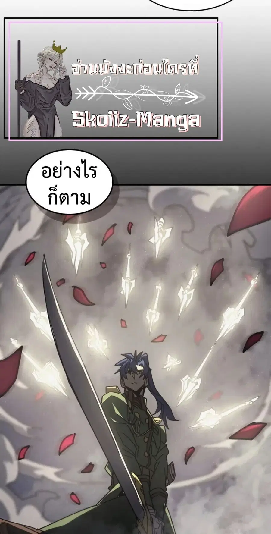 หน้า 27 จาก 37