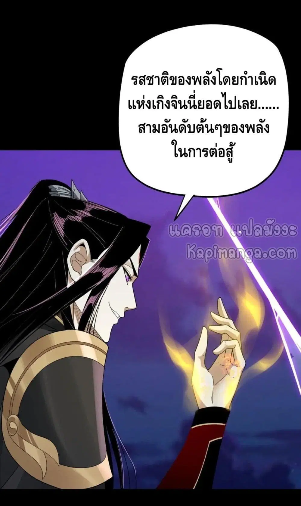 หน้า 25 จาก 47
