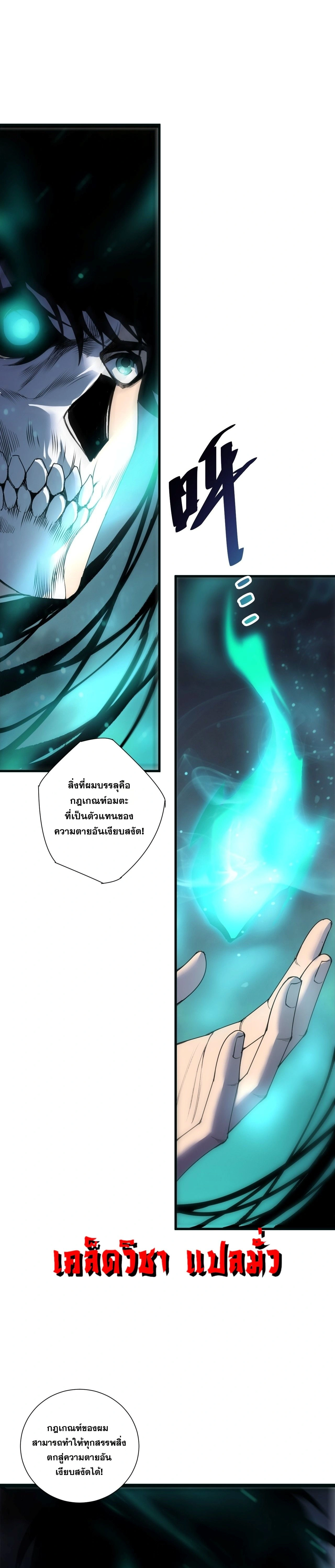 หน้า 26 จาก 27