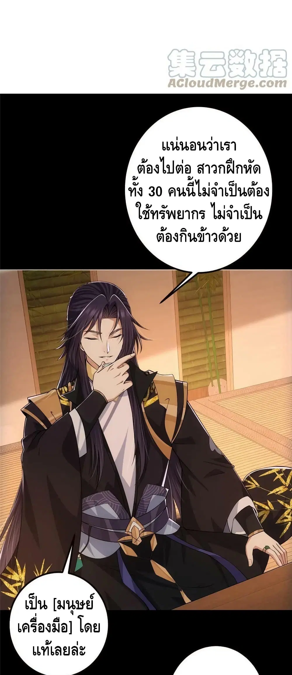 หน้า 4 จาก 32