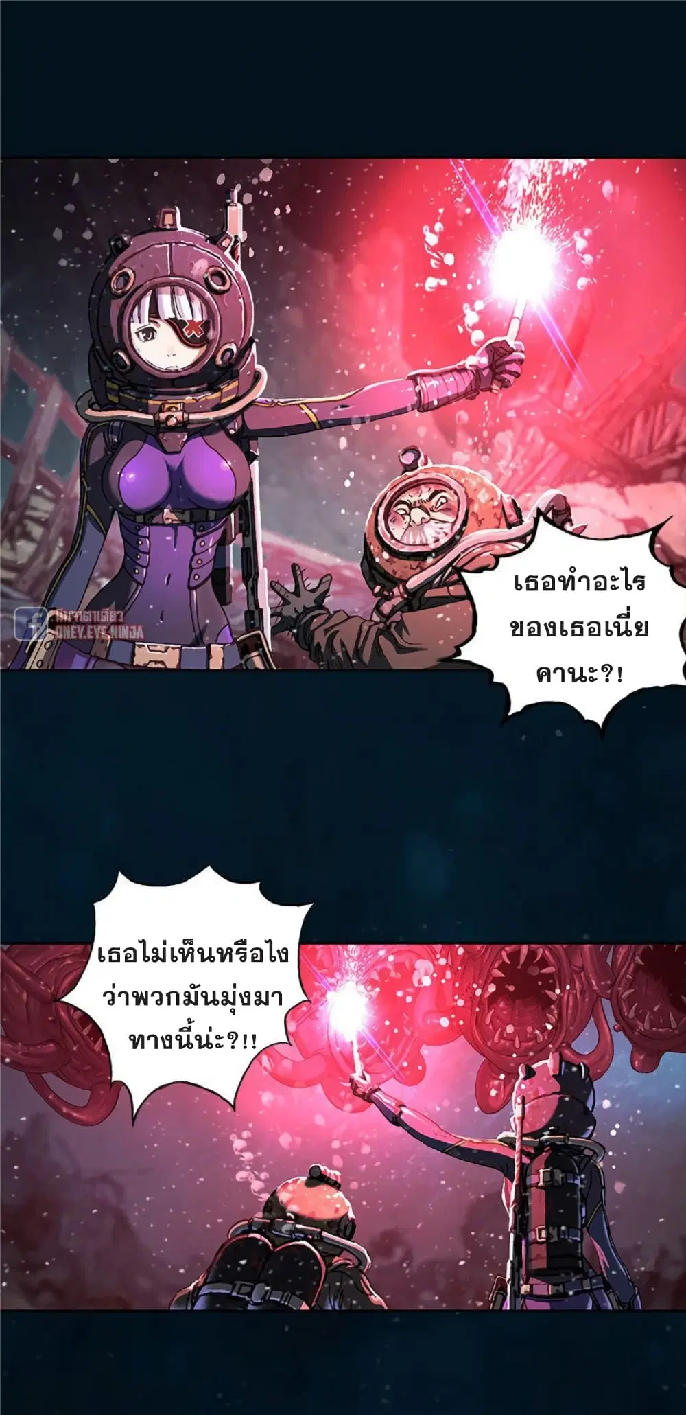 หน้า 31 จาก 33