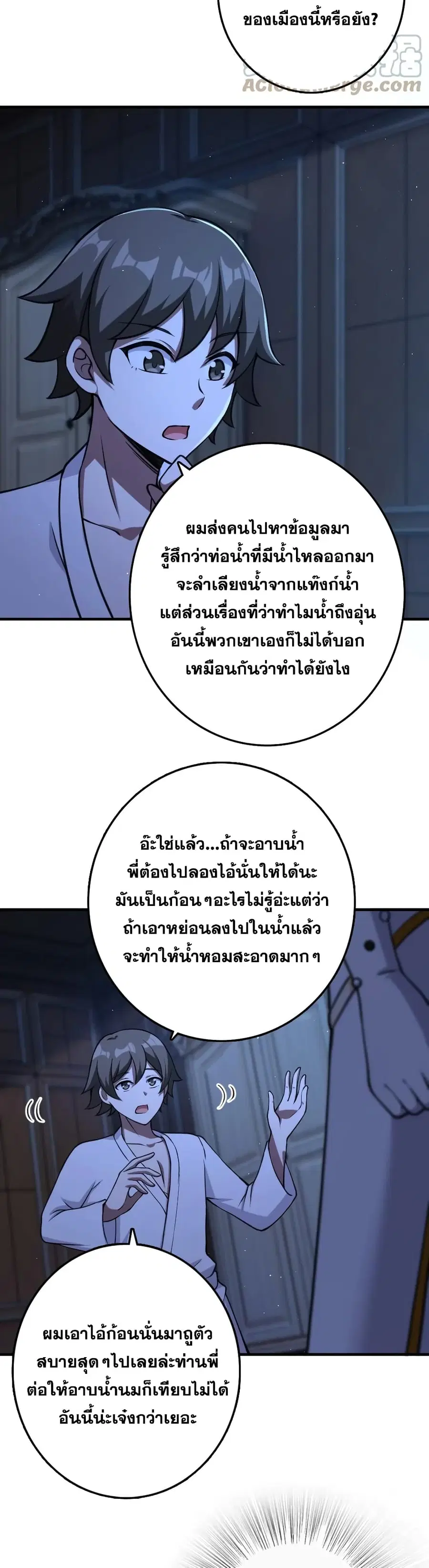 หน้า 25 จาก 30