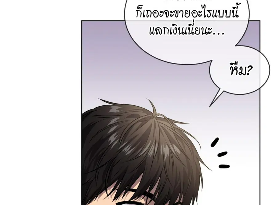 หน้า 132 จาก 203