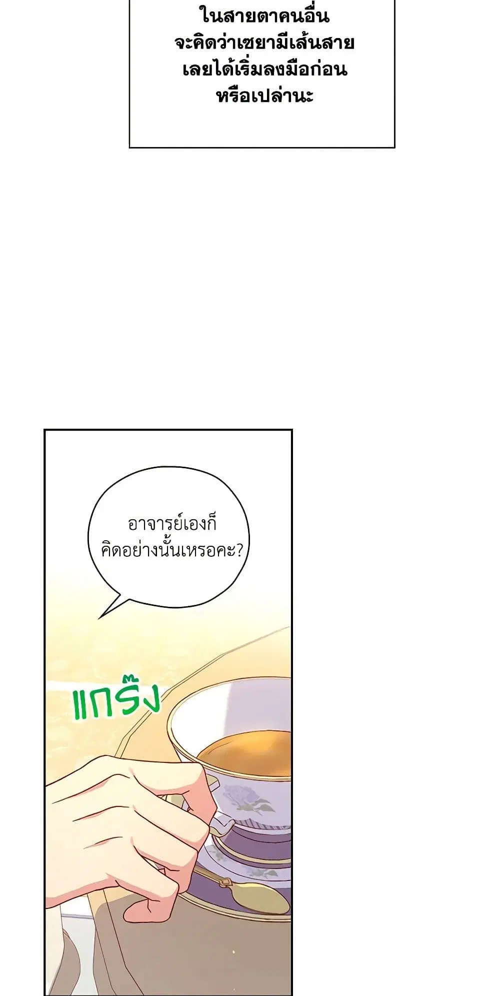 หน้า 20 จาก 46