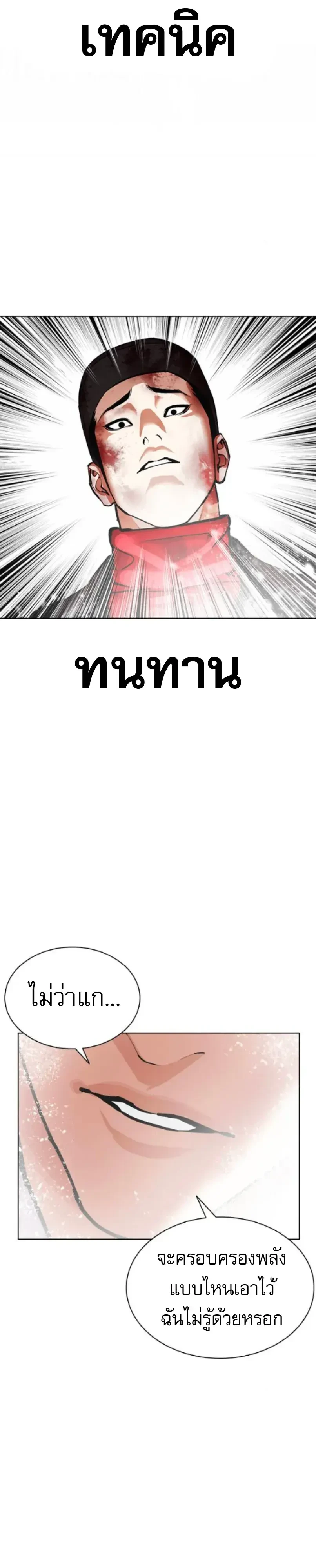 หน้า 46 จาก 87