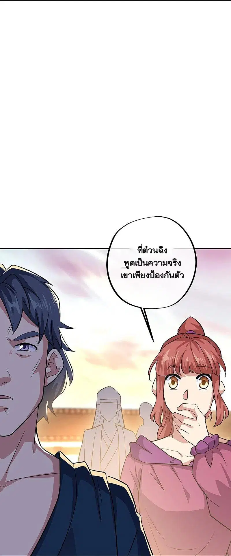 หน้า 8 จาก 58