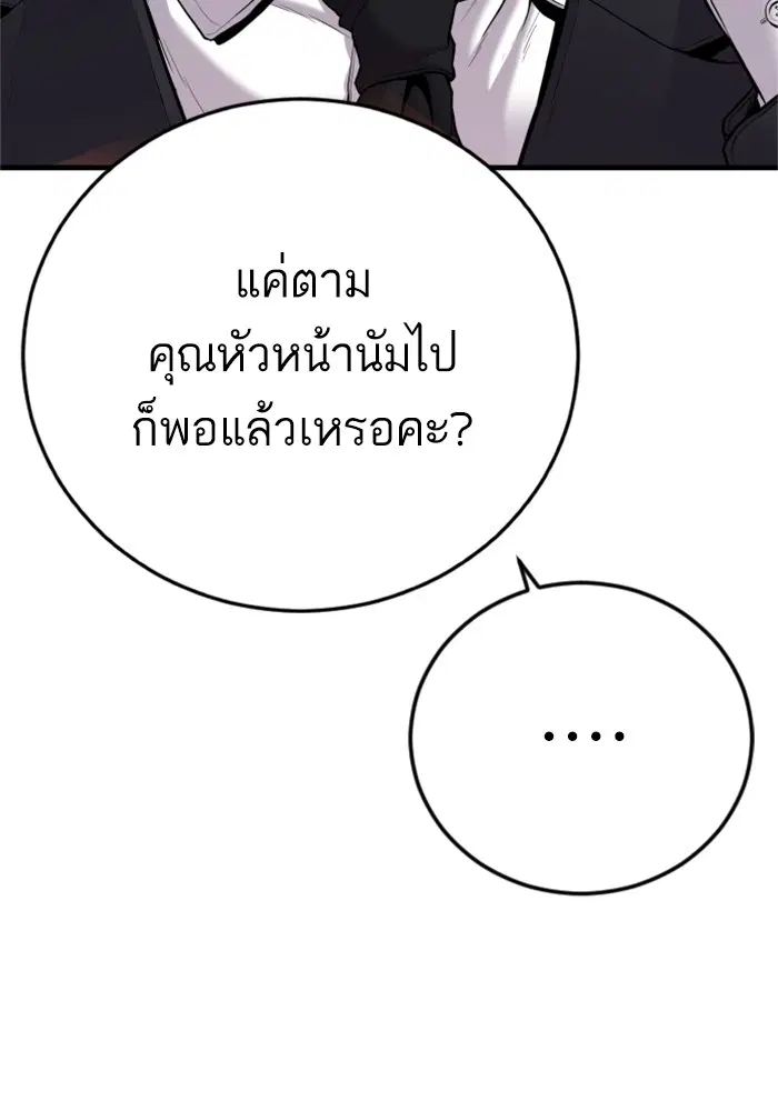 หน้า 102 จาก 228