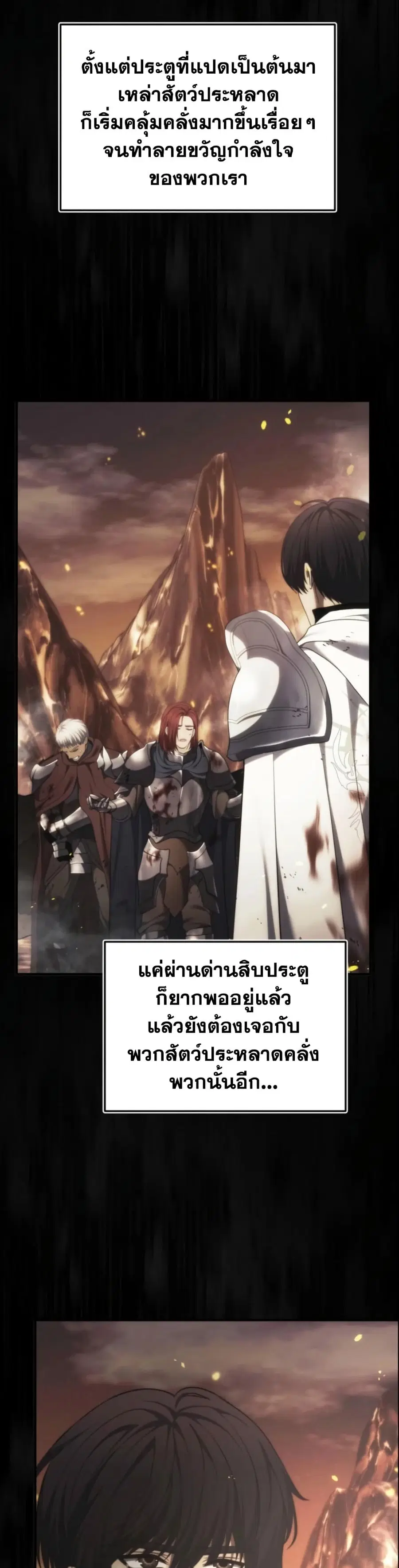 หน้า 41 จาก 50