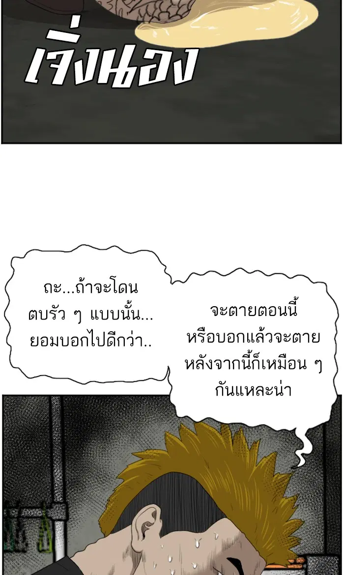 หน้า 75 จาก 115