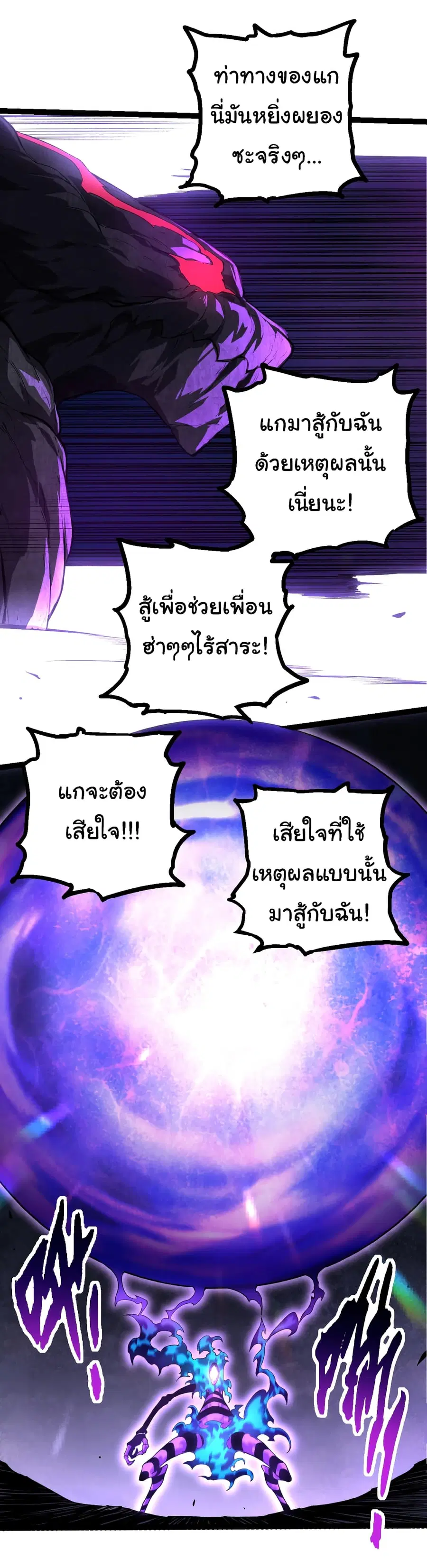 หน้า 4 จาก 47