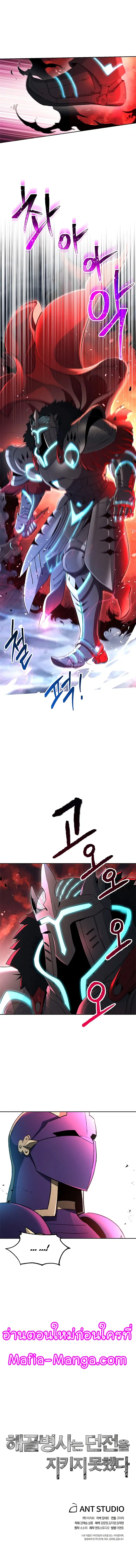 หน้า 22 จาก 23