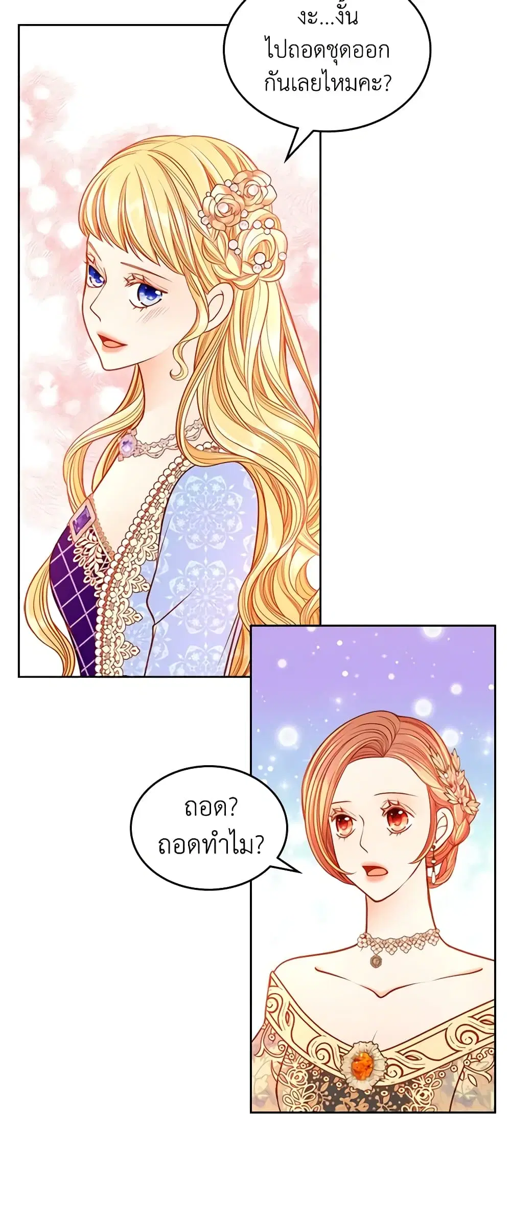 หน้า 40 จาก 51