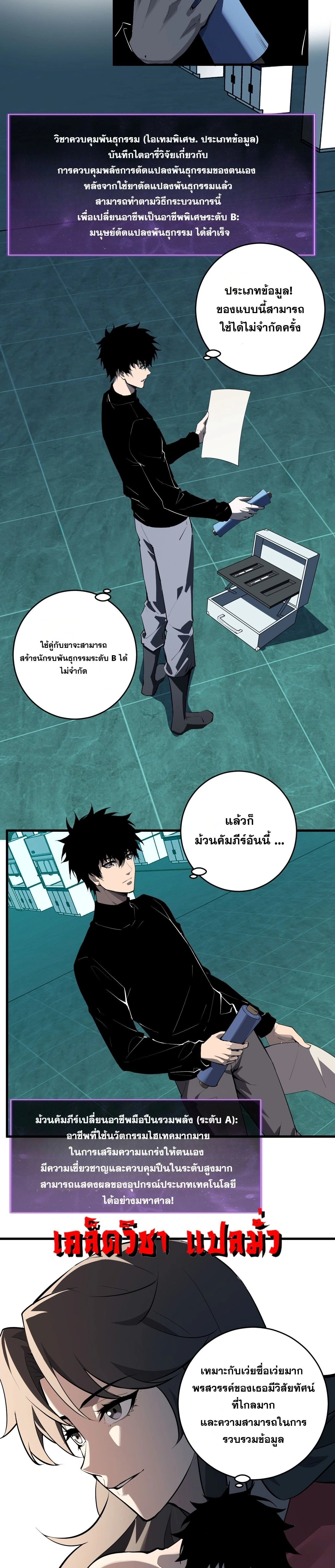หน้า 9 จาก 22
