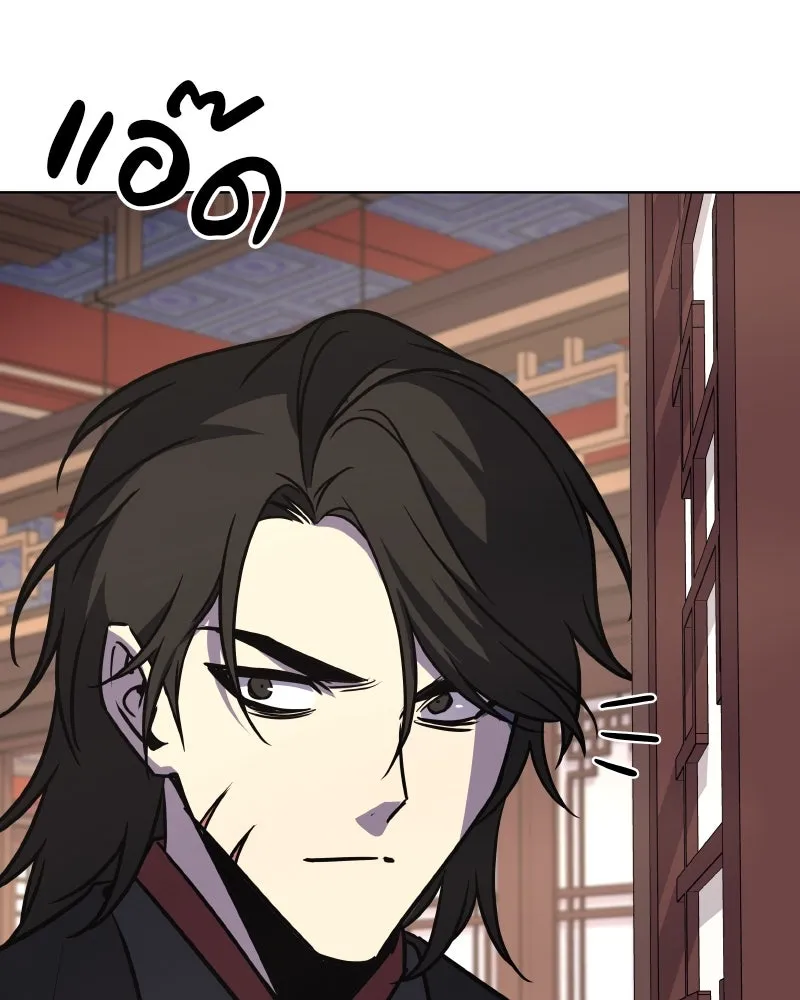 หน้า 104 จาก 211