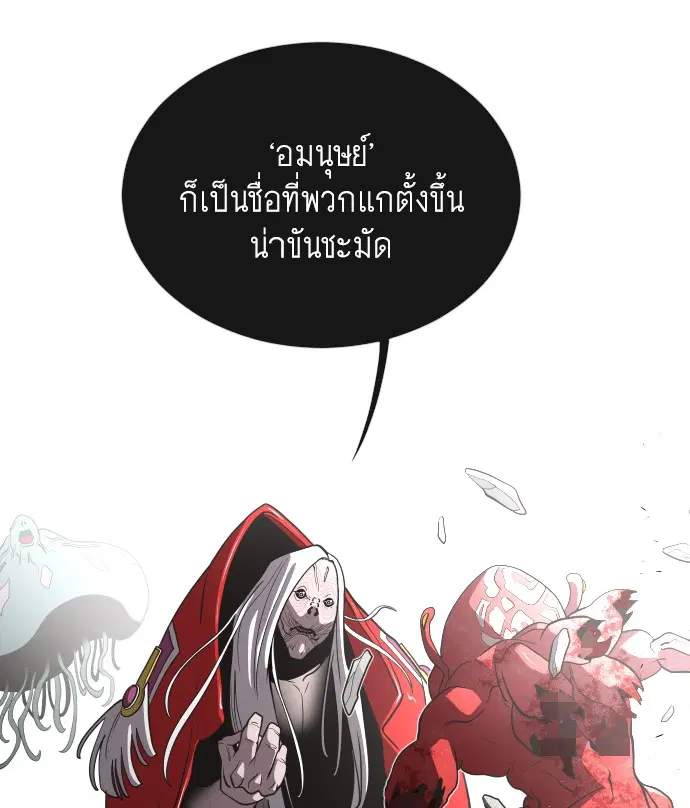 หน้า 27 จาก 116