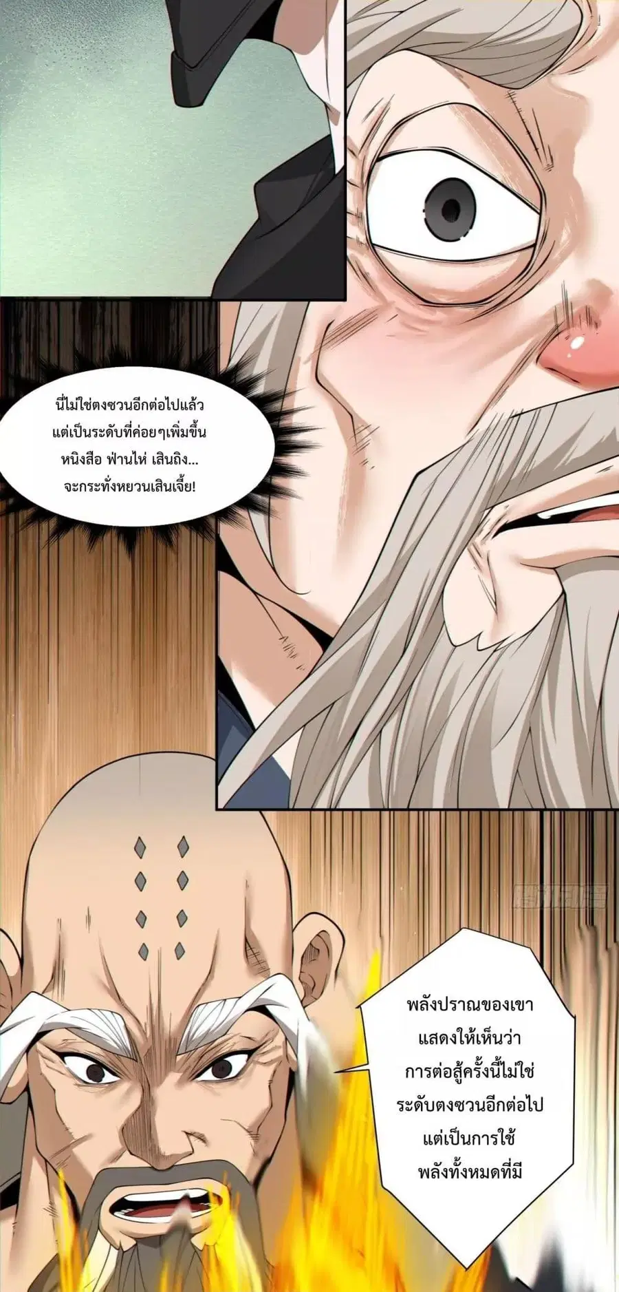 หน้า 26 จาก 42