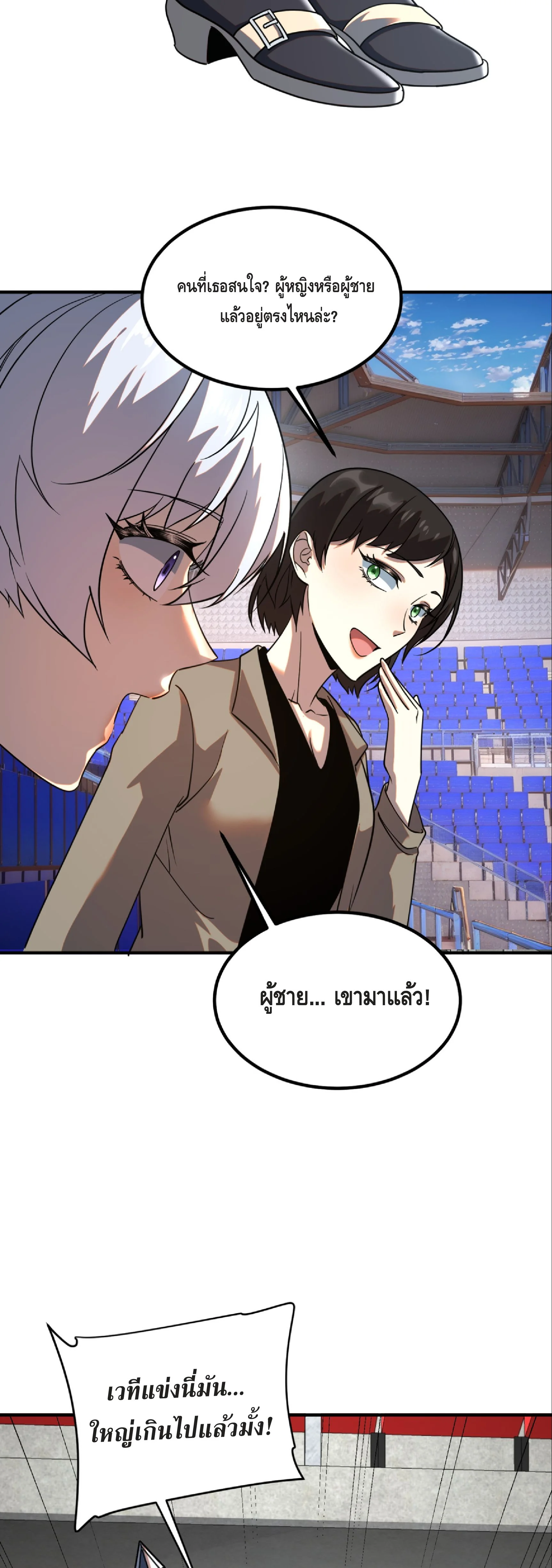 หน้า 37 จาก 41