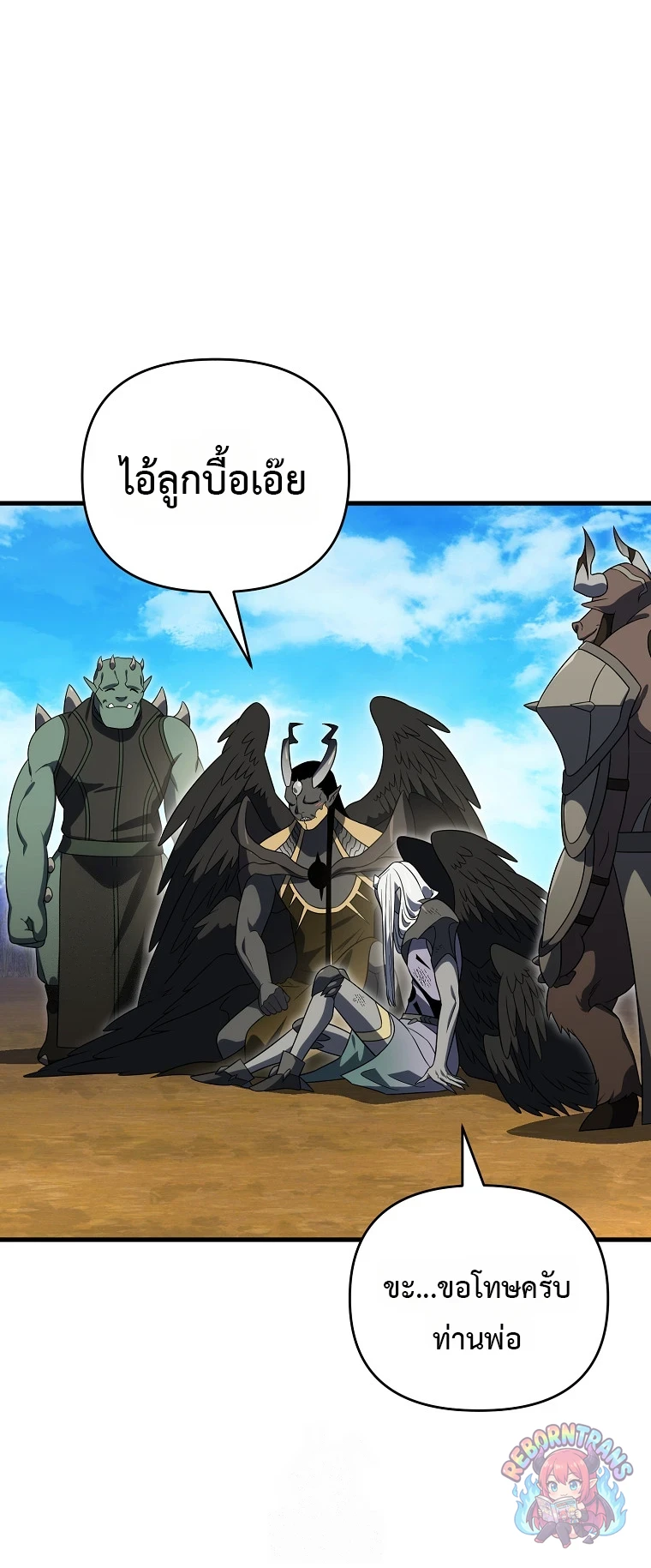หน้า 20 จาก 80
