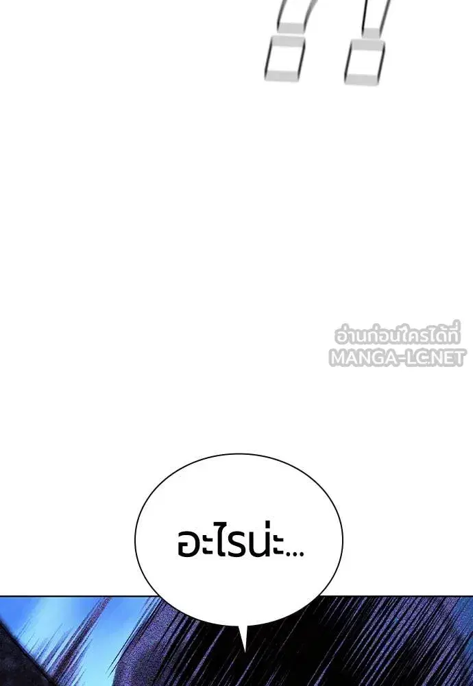 หน้า 155 จาก 179