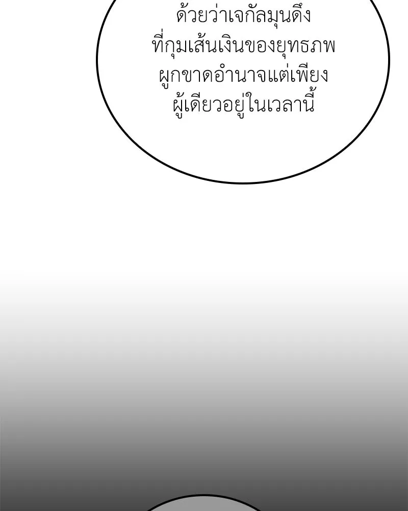 หน้า 179 จาก 234