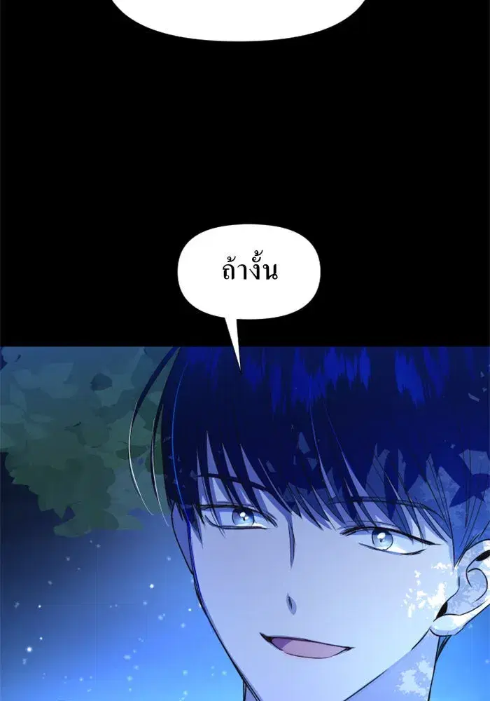 หน้า 121 จาก 170